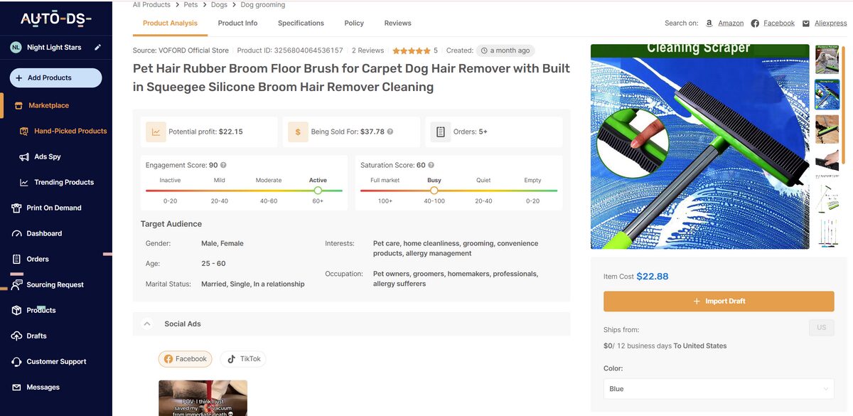 pet hair rubber broom from AutoDS marketplace for dropshipping in June 2025